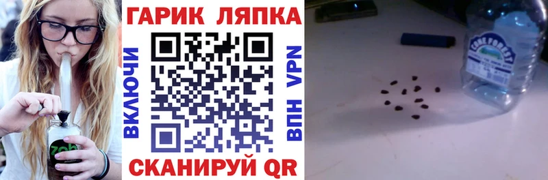 Купить наркотики цена Зеленоградск Alpha-PVP  kraken зеркало  Кокаин  Амфетамин 