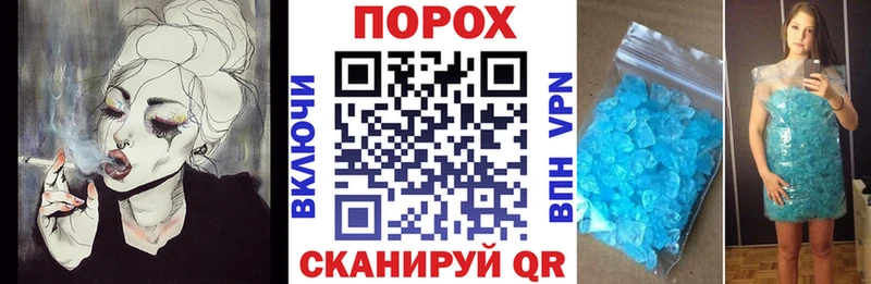 darknet формула  Зеленоградск  АМФЕТАМИН Premium  магазин продажи  