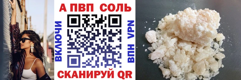 Alpha PVP СК  Зеленоградск 
