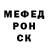 МЕФ кристаллы Dekei Play