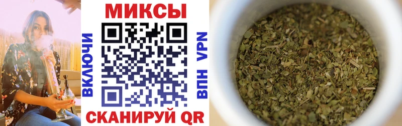 наркота  Зеленоградск  БУТИРАТ 1.4BDO 