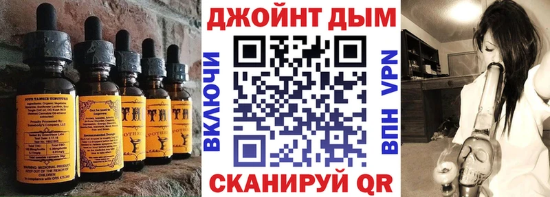 Cannafood конопля  Зеленоградск 