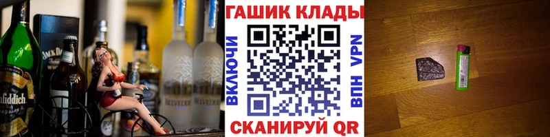 Гашиш Ice-O-Lator  купить наркоту  Зеленоградск 