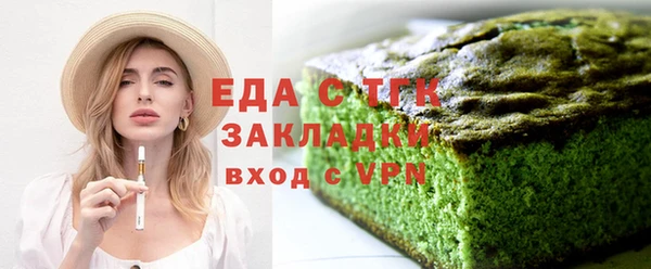 а пвп мука Алексеевка