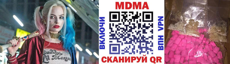 МДМА VHQ Зеленоградск