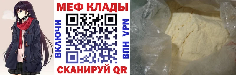 купить  сайты  Зеленоградск  МЯУ-МЯУ VHQ 