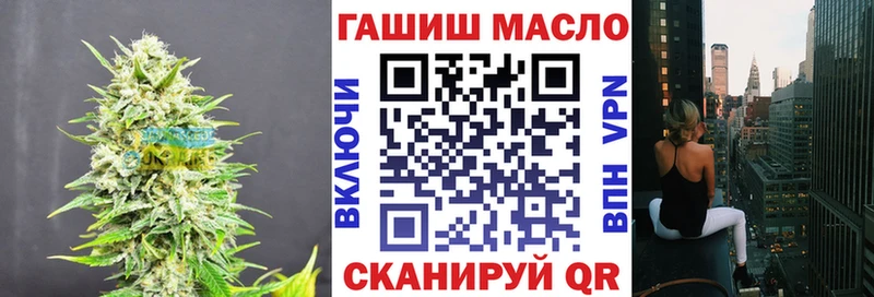 ТГК THC oil  Зеленоградск 