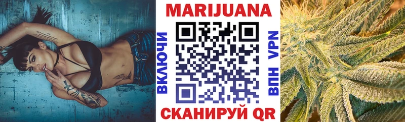 Шишки марихуана сатива  купить закладку  Зеленоградск 